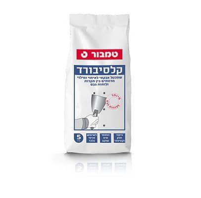 קלסיבורד