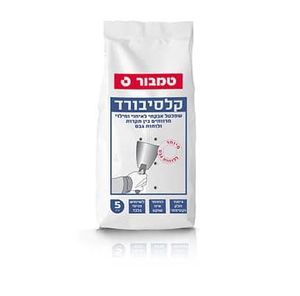 קלסיבורד