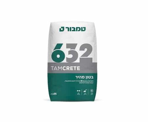 בטון מהיר 632
