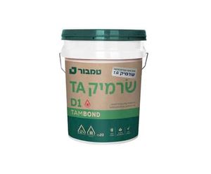 שרמיק D1 - 4 ק"ג