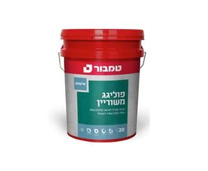 פוליגג משוריין - 5 ק"ג