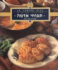 קורדון בלו - הסדרה הביתית : תפוחי אדמה (יד 2 כחדש) שונות 