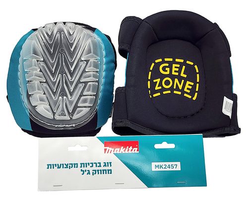 זוג ברכיות מחוזק ג'ל MK2457 MAKITA