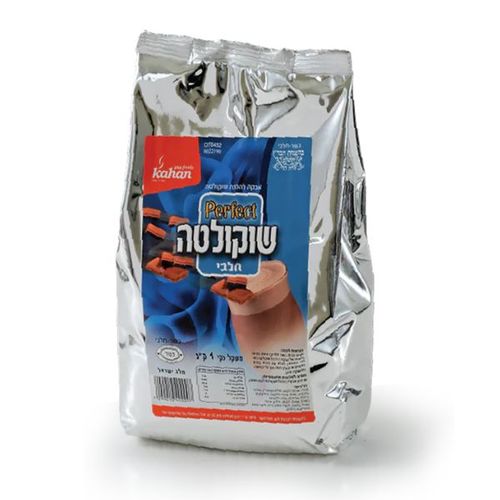 אבקת להכנת שוקולטה חמה 1 ק