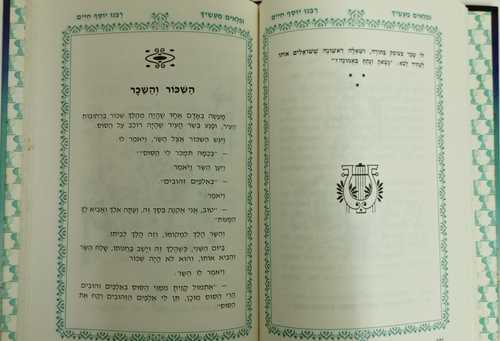 נפלאים מעשיך ה