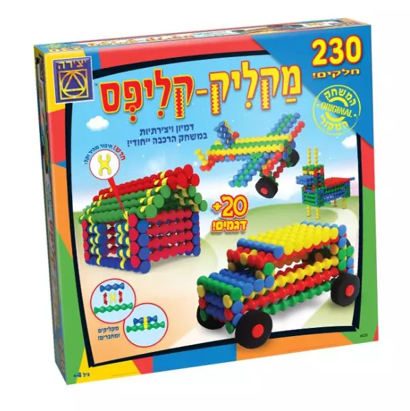 מקליק-קליפס 230 חלקים