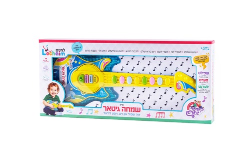 גיטרה לפעוטות