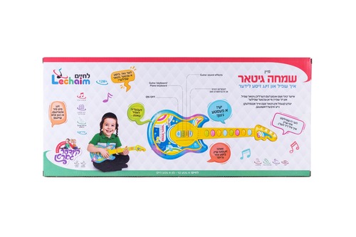 גיטרה לפעוטות