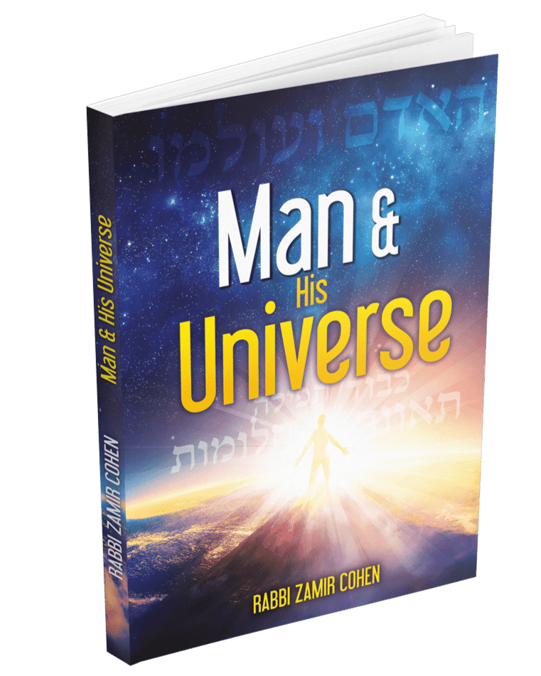 Man and His Universe - Rabbi Zamir Cohen (האדם ועולמו - אנגלית - הרב זמיר כהן)