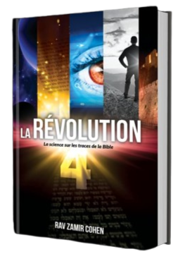 La R?volution 4 (המהפך 4 - צרפתית - הרב זמיר כהן)