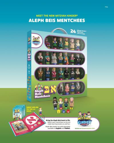 סט ענק דמויות א