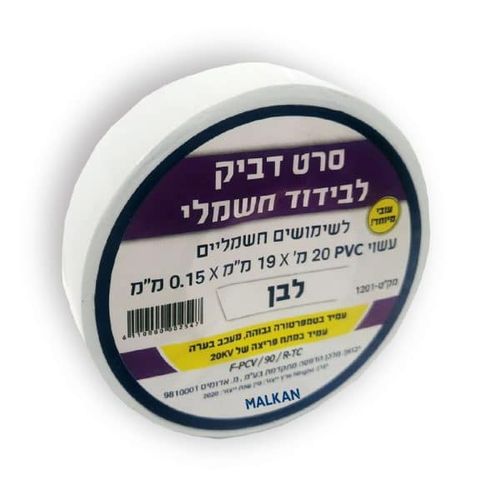 לבן