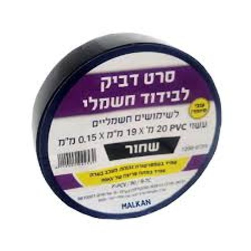 שחור