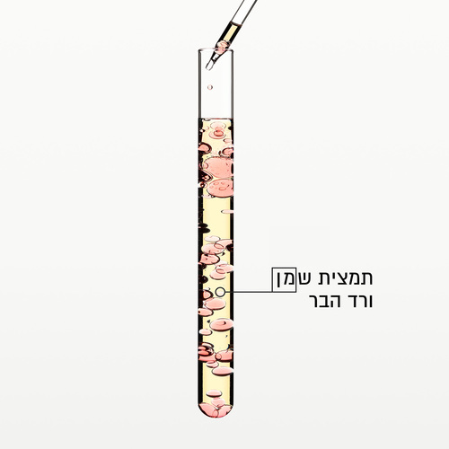 שמן 