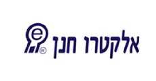תנור מקרן חום עומד מתכוונן Electro Hanan 1000W