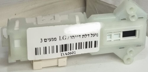 נועל דלת מכונת כביסה אל גי lg / דייהו 3 מגעים