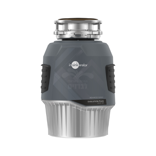 טוחן אשפה InSinkErator Evolution Plus 1000SR | יבואן רשמי ניגא