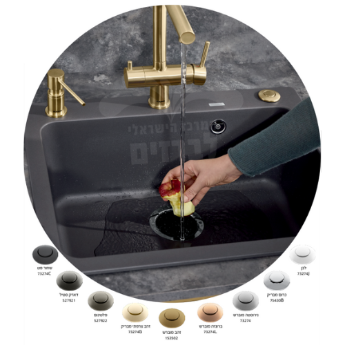 טוחן אשפה InSinkErator Evolution Plus 1000SR | יבואן רשמי ניגא