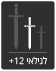 טליסמן מהדורה 4 - חדשים במלאי!7