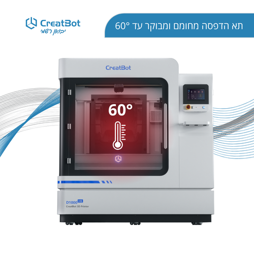מסך המגע של מדפסת CreatBot D1000 HS