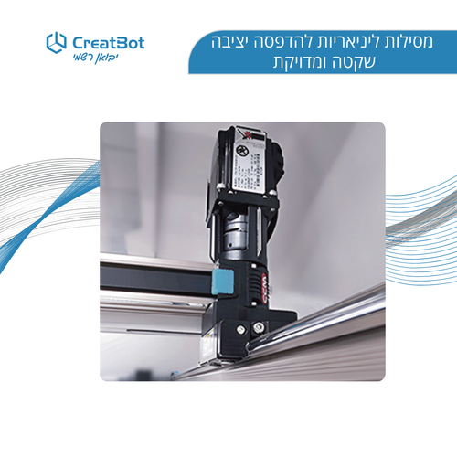 משטח ההדפסה של מדפסת CreatBot D1000 HS