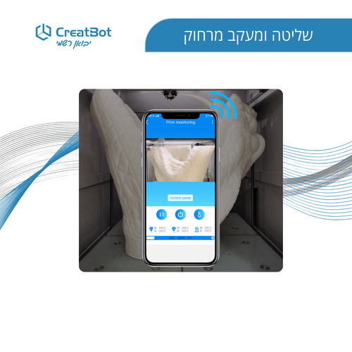 מיכל חומרי הגלם של מדפסת CreatBot D1000 HS
