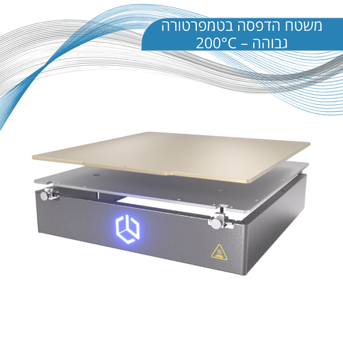 משטח ההדפסה של מדפסת תלת מימד CreatBot PEEK-250