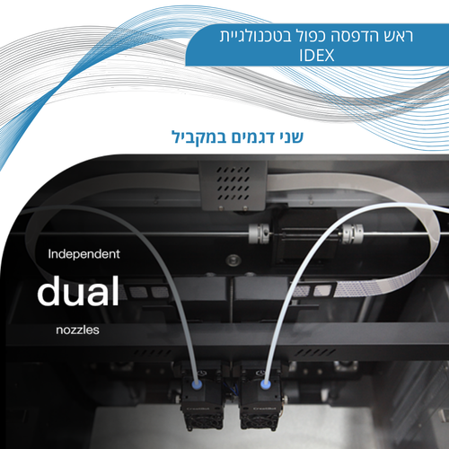 תא ההדפסה של מדפסת תלת מימד CreatBot F430 NX