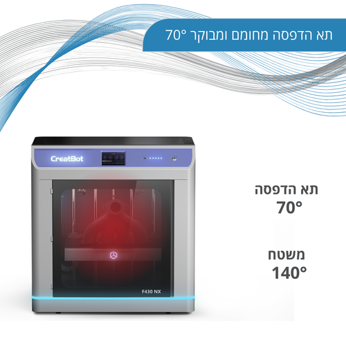 מדפסת תלת מימד CreatBot F430 NX ליישומים הנדסיים