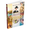 Haggada De Pessah - Rav Zamir Cohen (הגדה של פסח - צרפתית - הרב זמיר כהן)