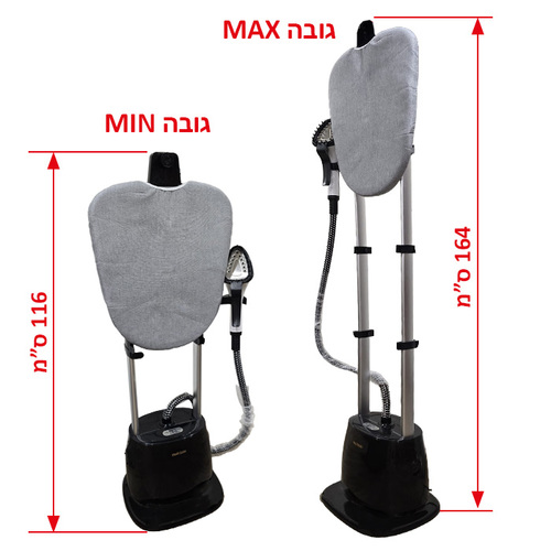 מערכת גיהוץ בקיטור ATL-4455