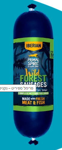 10 נקניק פרימל ספיריט- מזון מלא לכלבים - 1 קילו חזיר והודו ב 200 שח 