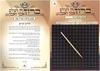 לוח מבצע ברכות ועניית אמן