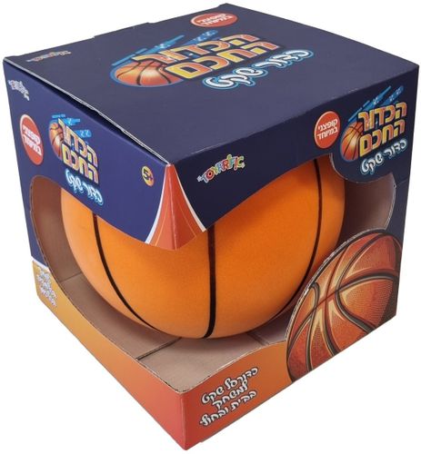הכדור החכם: כדור סל שקט למשחק בבית ובחוץ