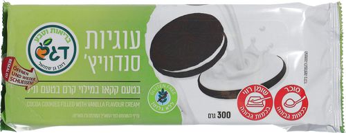עוגיות סנדוויץ' בטעם קקאו במילוי קרם וניל ללא גלוטן