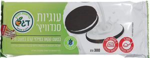 עוגיות סנדוויץ