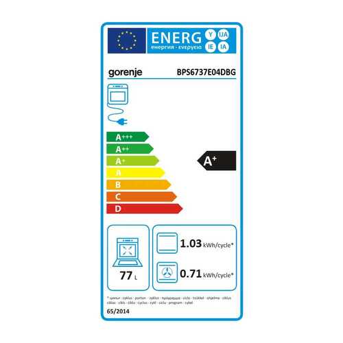 תנור בנוי פירוליטי 77 ליטר Gorenje BPS6737E04DBG זכוכית שחורה