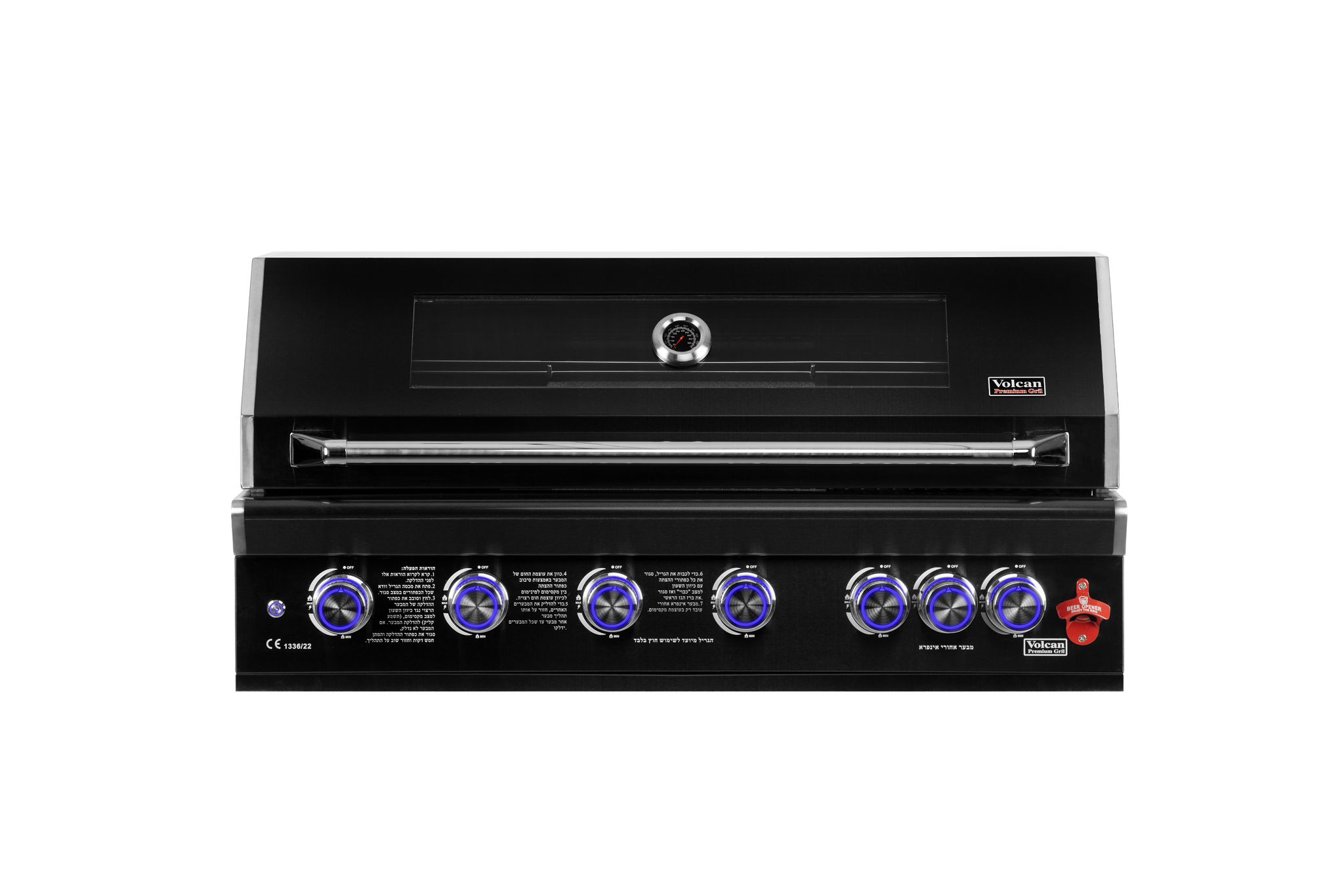 גריל גז בילט אין Volcan B7 Premium שחור