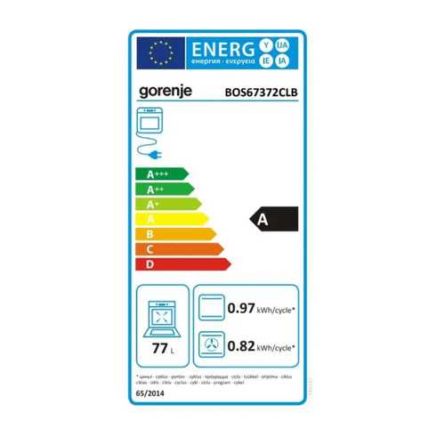 תנור בנוי כפרי 77 ליטר Gorenje BOS67372CLB AirFry