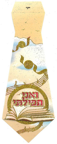 20 עניבה 'ואני תפילתי' בעיטור נצנצים