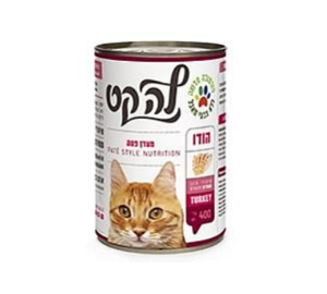 לה קט פטה הודו 400 גרם