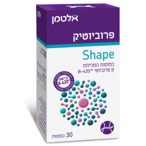 פרוביוטיק שייפ | מכיל כמוסות 30 | זן פרוביוטי B420 | כשר חלבי | אלטמן אלטמן | ALTMAN