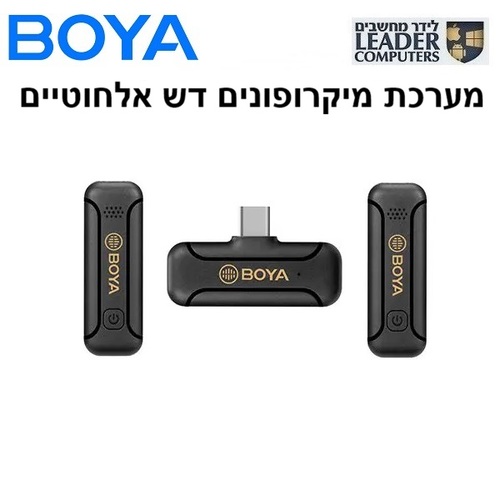 מערכת מיקרופונים דש אלחוטיים טייפ-סי Boya BY-WM3T2-U2