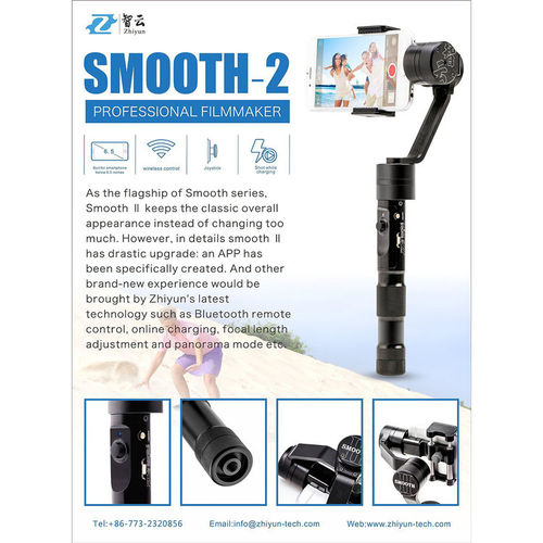 מייצב גימבל לסמארטפון Zhiyun-Tech Smooth-II 3-Axis Handheld Gimbal Stabilizer for Smartphones