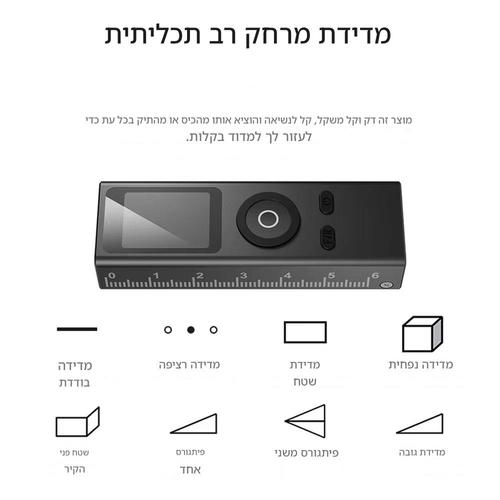 מיני מד טווח ליזר 30 מטר - גוף אלומיניום KASCO