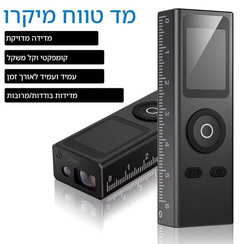 מיני מד טווח ליזר 30 מטר - גוף אלומיניום KASCO