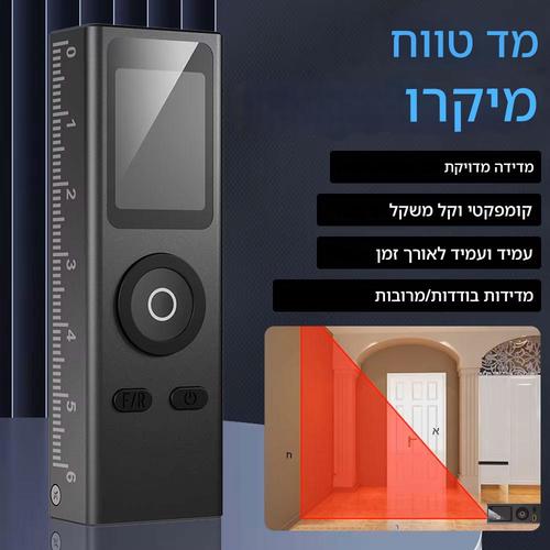 מיני מד טווח ליזר 30 מטר - גוף אלומיניום KASCO