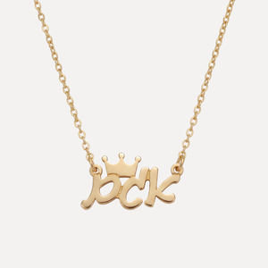 שרשרת שם עם כתר