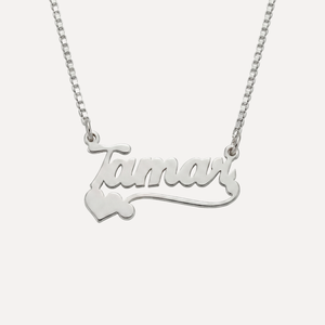 שרשרת שם עם לב