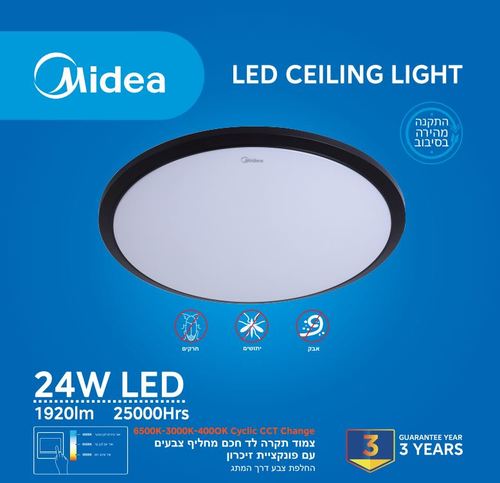 צמוד תקרה 24W CCT מסגרת שחורה/פונקציית זיכרון/קוטר 38 ס